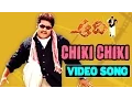 Download Lagu Chiki Chiki Full Video Song || Aadi Movie || Jr. N. T. R, Keerthi Chawla