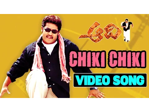 Download MP3 Chiki Chiki Full Video Song || Aadi Movie || Jr. N. T. R, Keerthi Chawla