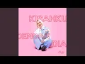 Download Lagu Kisahku Dengan Dia