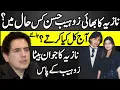 Lagu Zoheb Hassan Forgotten Pop Singer latest Untold Story | Nazia Hassan \u0026 Zoheb Hassan |