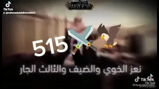 حالات بني حسن 515 عشيره المليون 