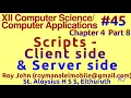 Part 8 Scripts - Client side Server side Chapter 4 plus 2 Computer Science Computer Applications