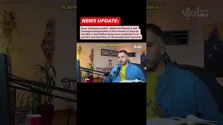 روزنامه نگار غزه ای اذعان کرد که در تاریخ ۷ اکتبر از ضرب و شتم گروگان های اسرائیلی در غزه فیلمبرداری کرده و هرگز آن را منتشر نکرده است  دندنها