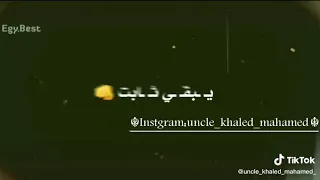 مهرجانات حلقولو عمراك مركب وعايمة فى عرض بحر لاكن غريق الناس زى السمك اشكال والوان من بعد 