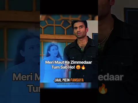 Meri Maut Ke Zimmedaar Tum Sab Ho! 😡🔥