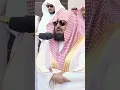 Download Lagu CLASSIC Recitation of Surah Quraysh by Sheikh Abdul Rahman Al Sudais in Makkah in Salatul Jummah!