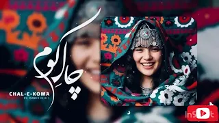 بهترین آهنگ هوش مصنوعی هزاگی لبه داشه کردی مه خندای تو دیدم 