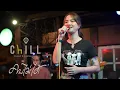 คบไม่ได้ - ป้าง นครินทร์ กิ่งศักดิ์ I Cover by Sara [ Chicken Space ] Chillเชียงราย