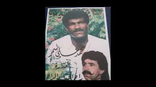 محمد علي لسمر شريط غدارة الوجه الاول 