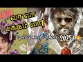 Download Lagu 🔥 Va Va Pakkam Va (Disco Remix 2025) | Thangamagan | Rajinikanth | Poornima | Ilaiyaraaja 🚀