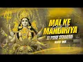 Download Lagu Mai Ke Mandiriya #Pawan Singh New #Durga Puja Song 2025 DJ Pyare Sitamarhi #Navratri Remix Dj Song