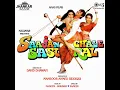 Dil Jaane Jigar Tujh Pe (Jhankar)