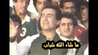 رضا الخياط ماشاء الله شباب من اغانيه الرياضية الجميلة 