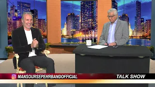 گفتگوی منصور سپهربند با مکابیز قسمت دوم برای درمان سرطان شیمی درمانی کردید اما موهای شما نریخت 