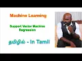 Understanding SVR Support Vector Regression for Data Scientists Machine Learning in Tamil