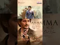 Amma Song Promo | #GunturKaaram | Mahesh Babu | Sreeleela | Trivikram | Ramya Krishnan | Shorts