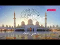 Download Lagu Ya Nabi Salam Alaika يا نبي سلام عليك | Halim Ahmad