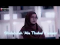 Download Lagu Sholatullah 'Ala Thohal Yamani  - Cut Intan (Cover)