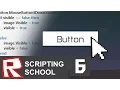 ROBLOX Scripting School 6 - Clickable Button GUIs part 1