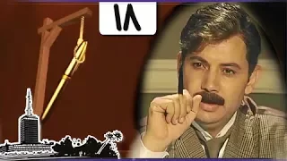 مسلسل قاسم أمين كمال أبو رية الحلقة 18 من 41 