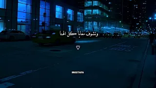 قرب حبيبي قرب محمد سعيد اغاني بدون موسيقى 