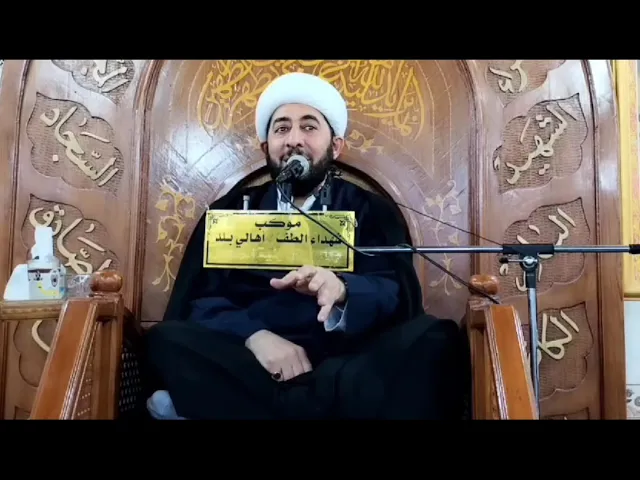 ⁣ام البنين عليها السلام باب الحوائج