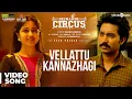 Download Lagu Mehandi Circus | Vellattu Kannazhagi Video Song | Sean Roldan | Ranga | Saravanaa Rajendran