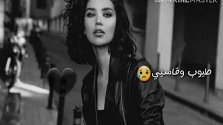 طيوب وقاسي تصميمي دندنها
