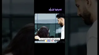 كي كان مراد مع دعاء ظلت تتحركش فيه حتى صارت معوا وهلا عم تدلع وتنكد عليه مراد خلود اكسبلور 