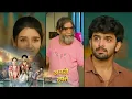 Bareilly Ke Bachchan New Promo