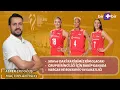 Download Lagu SON 16 TURUNDA RAKİMİZ KİM OLACAK?  RAKİBİMİZ KANADA'NIN ANALİZİ.