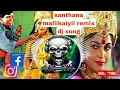 Download Lagu 🤩Amman Song Remix Dj🥁 || 🕉Santhana Malligaiyil Song💥 || #1 #dj #remix