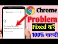 Download Lagu How To Fix  This site can't be reached error on android mobile | Google Chrome error fix