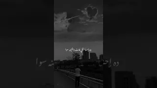 راجع تقولي عاوزني دواء سلامات يا هواء 