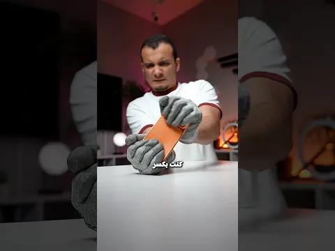 ازاي منعرفش البرنامج ده 🤯