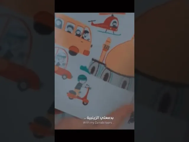 ⁣17 أبريل، 2024