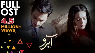 aabroo full song ost nabeel shaukat ali c1 shorts cs1