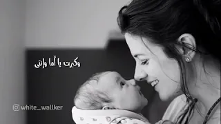 اول حياتي يا اما اتداريت فيكي   دندنها