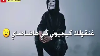 Lferda Hadaday Statut Whatsapp 