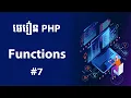 7 PHP PHP for Beginners Function in PHP Programming