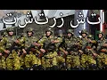 Download Lagu Tajik Patriotic March: آتش زرتشت - Fire of Zoroaster
