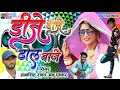 Download Lagu Gyan Singh rawat \u0026 Annu pushkar new marwadi songs dj baje dhol baje sukh ji banna ko byav