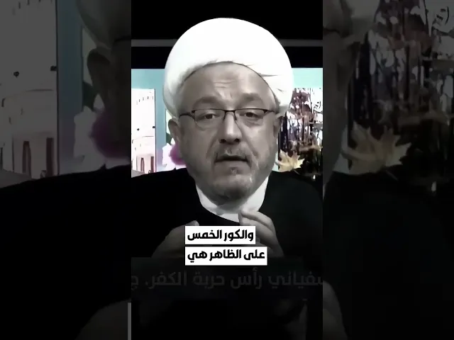 ⁣ماهو دورنا إذا خرج السفياني؟!#الشيخ_محمد_كنعان #سراج_المتقين