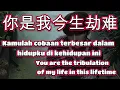 Download Lagu 蒋坤炜🎵你是我今生劫难🎵Jiang kun wei🎵 ni shi wo jin sheng jie nan