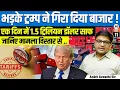 Download Lagu China vs USA Clash 🌏 | Trump’s Anger Shakes Markets | $1.5 Trillion Lost in a Day | By Ankit Sir