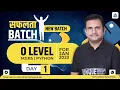 O-Level M3 R5 Programming Problem solving through python O level Python python latest Syllabus