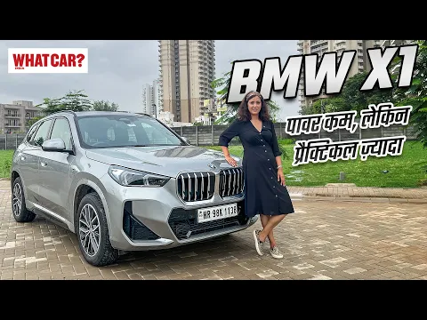 2023 BMW X1 - Techy & Practical | Ready to rule Entry level Luxury SUV segment? | Hindi Review | WCI