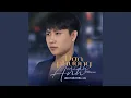 Download Lagu ĐƠN PHƯƠNG MÌNH ANH