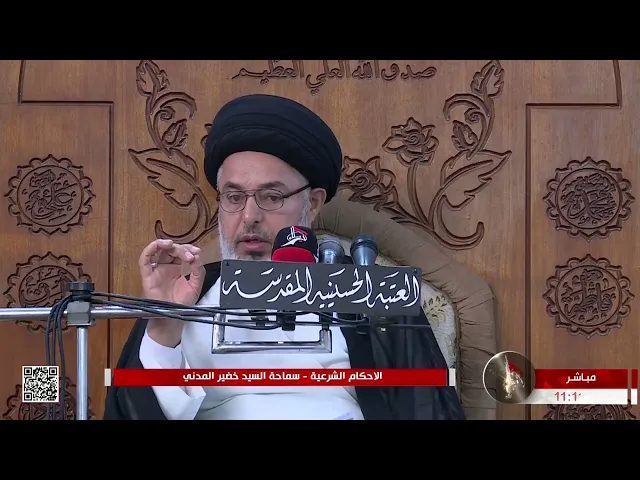 ⁣السيد خضير المدني _ ماهو حكم ادعاء السيادة  لمن لم يكونوا بالأصل هم سادة ؟