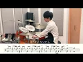 【ずっと真夜中でいいのに。】正しくなれない-叩いてみた【ドラム楽譜あり】(Can't Be Right/ZUTOMAYO)【DrumCover】